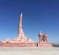 移动端游戏-爱尔兰镑