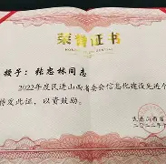 移动端游戏-功勋老将闪耀场上，助球队获得胜利的简单介绍